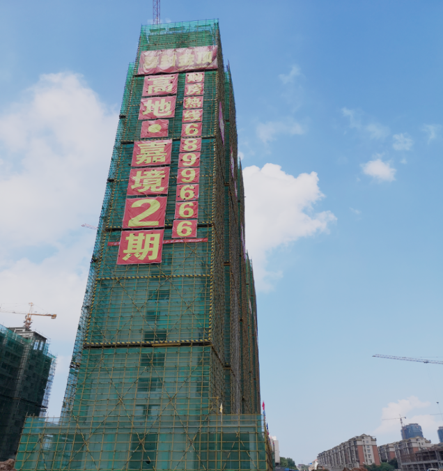 天馬建設(shè)集團(tuán)高地嘉境二期G5、G6號樓項目喜封金頂