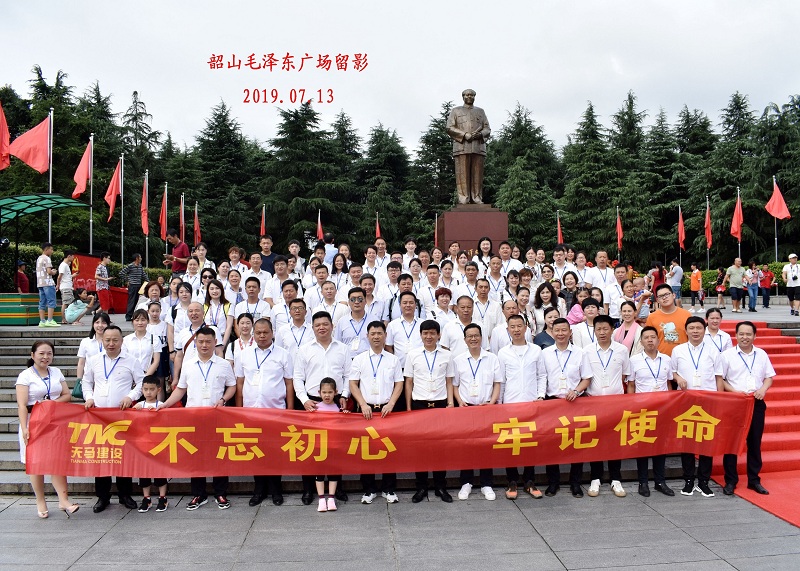 集團(tuán)公司隆重紀(jì)念建黨98周年暨“不忘初心，牢記使命” 學(xué)習(xí)活動順利舉行