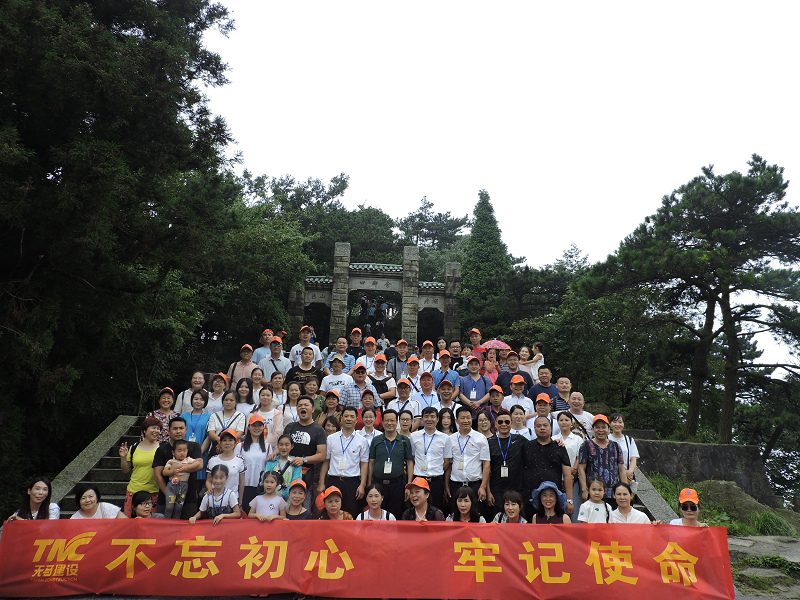 天馬建設(shè)集團(tuán)隆重紀(jì)念建黨97周年暨“不忘初心，牢記使命” 學(xué)習(xí)活動順利舉行