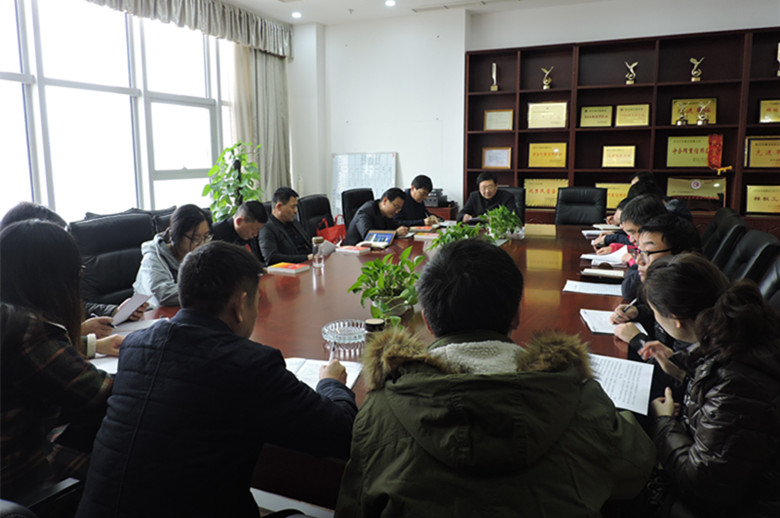 【高舉旗幟，銳意進(jìn)取】黨的十九大精神宣講會(huì)在我司隆重舉行
