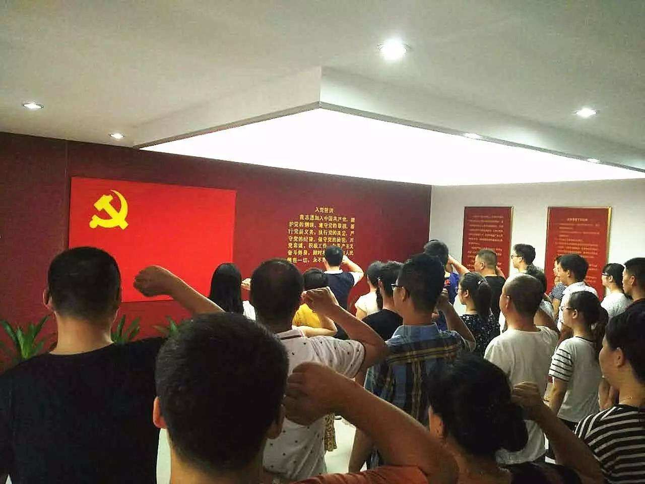 熱烈祝賀程國正、陳凱加入中國共產(chǎn)黨！